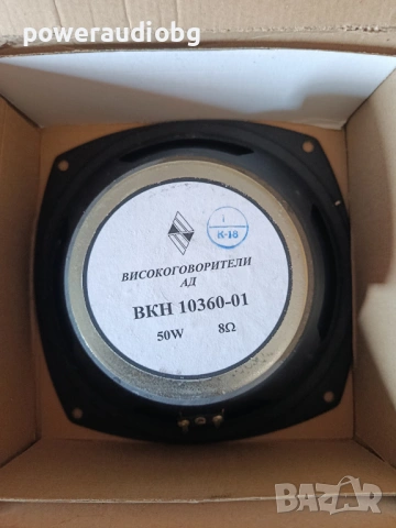 Нови 8 инча Български Говорители VKN /ВКН 10360-01 - 4бр, снимка 7 - Тонколони - 54897039