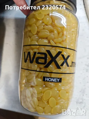 Кола маска waXx.me, снимка 6 - Комплекти и лотове - 55553266