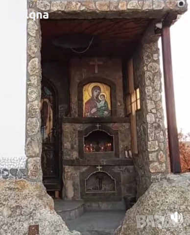 Любовната магия е най-големият успех на Маг Джиляна , снимка 5 - Събиране на разделени двойки - 54721157
