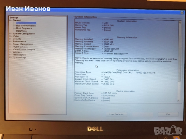 Лаптоп dell latitude e4300 4b/ 250gb подсветка на клавиатура, здрава батерия, снимка 9 - Лаптопи за дома - 54554977