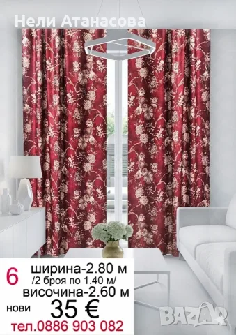 Романтични завеси на рози, снимка 11 - Пердета и завеси - 52295214