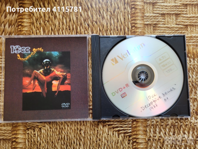 DVD live,CD 5.1 audio, снимка 12 - Други музикални жанрове - 50585416