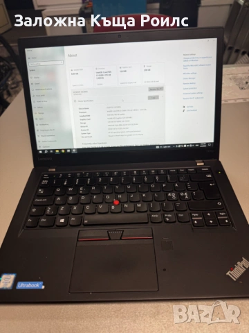 Лаптоп Lenovo ThinkPad T470s (i5, 8GB RAM, 256GB SSD)