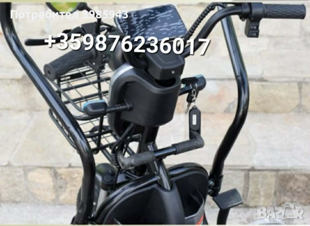 Електрически триколки , снимка 2 - Инвалидни скутери - 54583038