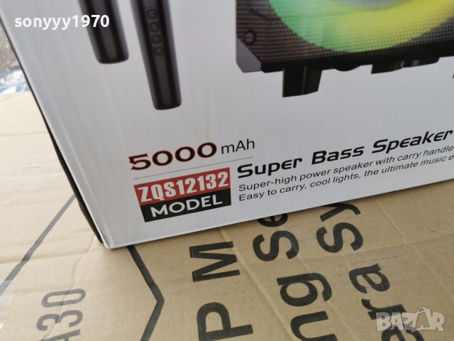 12 INCH-ТОНКОЛОНА 2903261804G, снимка 9 - Bluetooth тонколони - 54017181