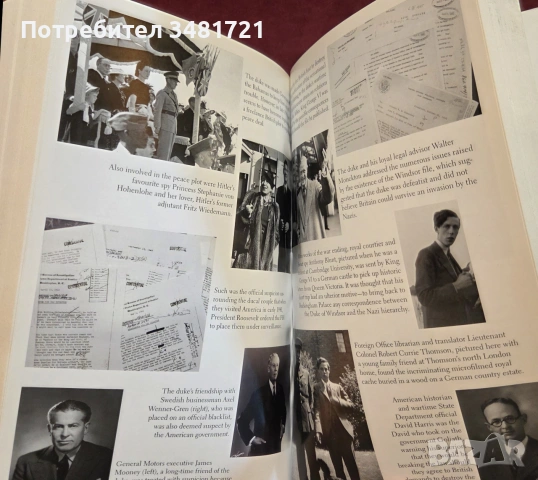 17 Carnations. The Windsors, the Nazis and the Cover-Up, снимка 10 - История, политика и общество - 55065698