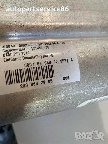 Табло за Mercedes CL203 C220 CDI (2007) 2038602905 , снимка 2 - Части - 55220862