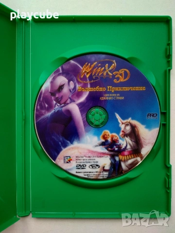 Клуб Уинкс - Winx Club на DVD - Анимация, снимка 4 - Анимации - 44960268