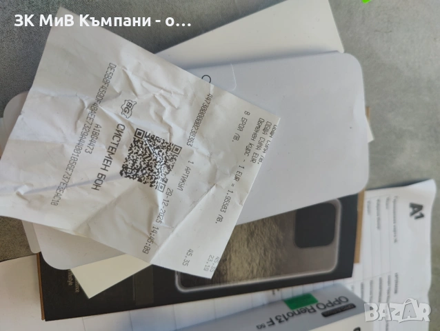 Oppo Reno 13 f 256, снимка 3 - Apple iPhone - 54429868
