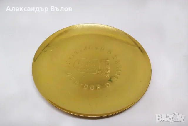 Винтидж декоративна метална чиния Берлин ГДР колекционерски сувенир, снимка 7 - Колекции - 55464944