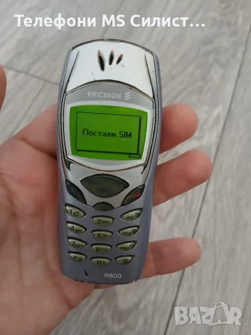 Ericsson R600 БГ меню и нова батерия, снимка 2 - Sony Ericsson - 55364626