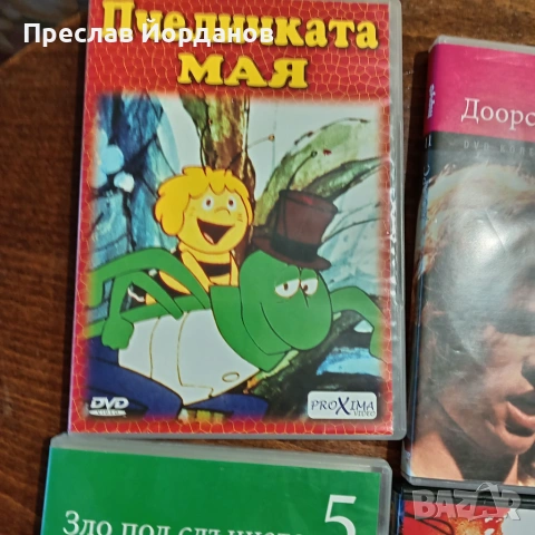 Продавам DVD Филми, снимка 6 - DVD филми - 55190675