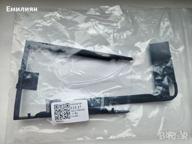 Lenovo P50 P51 P70 P71 Sata кабел + Caddy