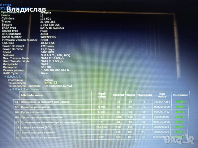 ASUS VivoBook X541N 4ядрен 1TB 4 часа батерия, снимка 10 - Лаптопи за дома - 55230372