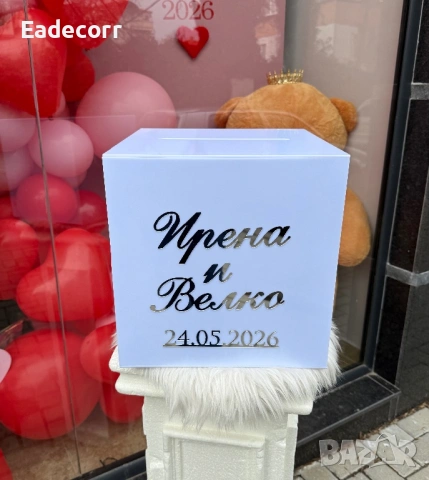 Плексигласови кутии за пари, снимка 2 - Декорация - 54020114