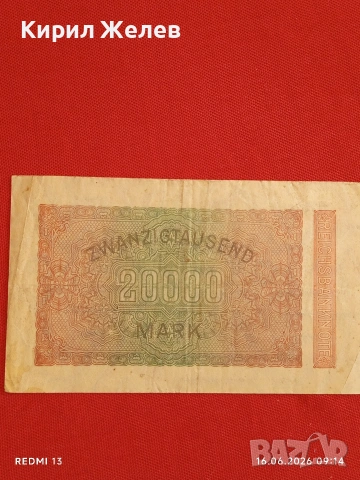 Райхбанкнота 20 000 марки 1923г. Германия рядка за КОЛЕКЦИЯ 14716, снимка 5 - Нумизматика и бонистика - 54921660