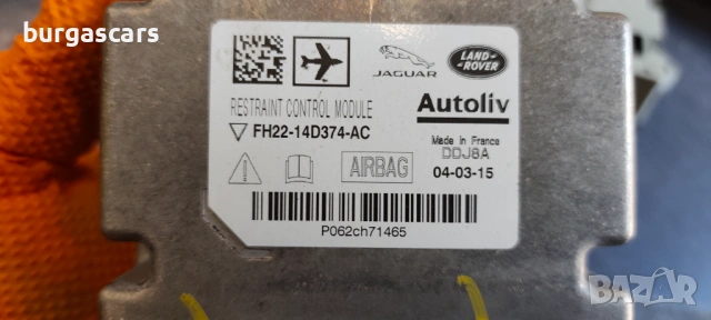 Централа Airbag FH22-14D374-AC Land Rover Discovery IV 2016г. 3.0-245к.с., снимка 2 - Части - 54542062