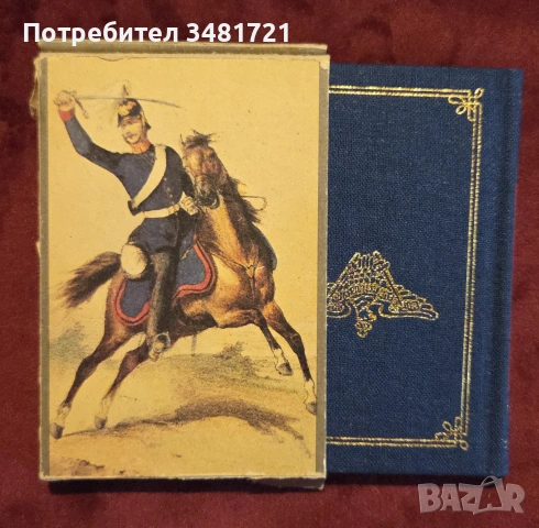 Военни униформи, медали, брони, екипировка / 17 книги /, снимка 14 - История, политика и общество - 55179993
