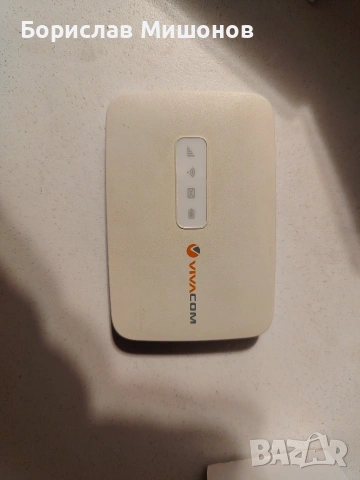 Продавам 4G бисквитка за Интернет от Виваком
