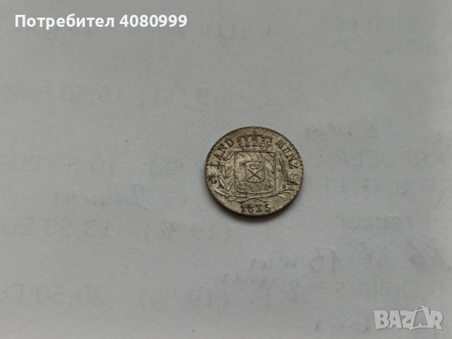 Bavaria 1 Kreuzer 1835 Ludwig I, снимка 2 - Нумизматика и бонистика - 54398553