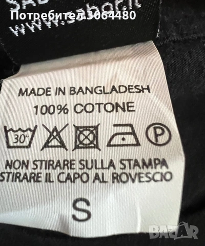 Тениска Milan/ Милан официален продукт S, снимка 4 - Футбол - 55284922