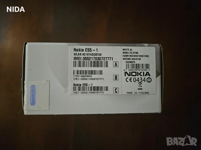 Мобилен телефон Nokia E55 – ЧИСТО НОВ – УНИКАТ - Рядка бизнес класика!, снимка 8 - Nokia - 55162973