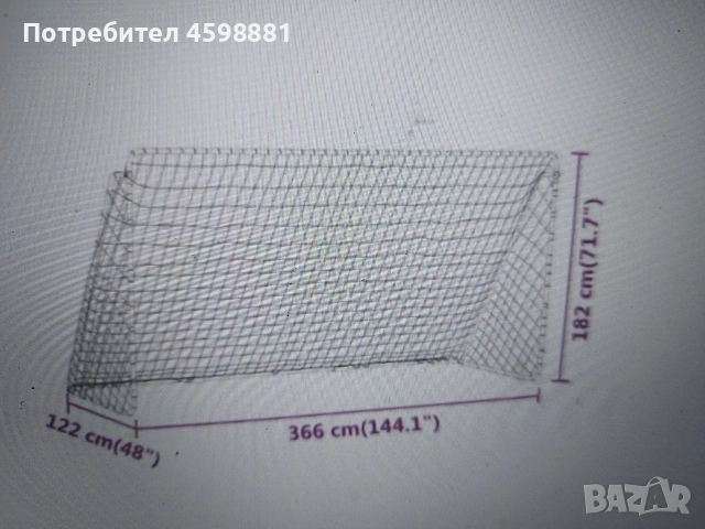 футболна врата, чисто нова, снимка 3 - Футбол - 55225755