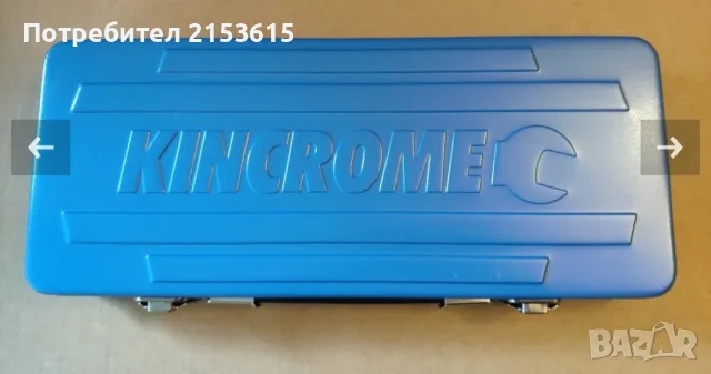 KINCROME гедоре / гидория 1/4", 1/2" , 24 части качествени вложки камъни комплект метална кутия, снимка 6 - Гедорета - 55469254