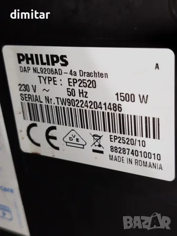 Кафе машина PHILIPS EP 2520, снимка 11 - Кафемашини - 55456838