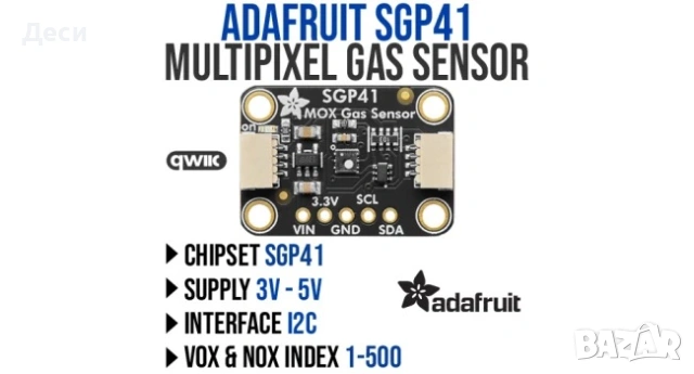 SGP41 Multi-Pixel Gas Sensor Breakout - VOC & NOx