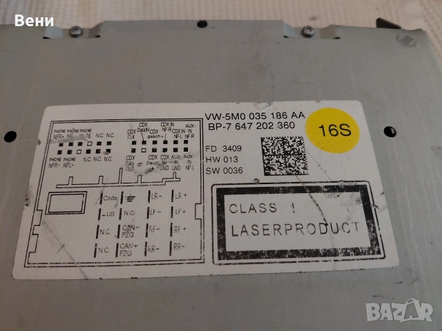 Радио за Volkswagen,RCD310, снимка 4 - Аксесоари и консумативи - 54166799