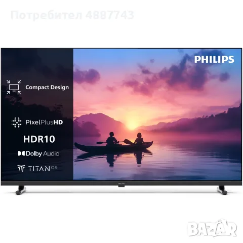 Philips LED Smart TV 32