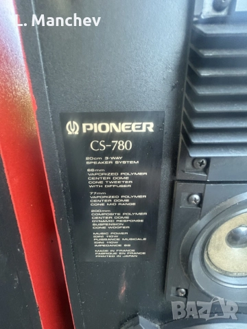 Тонколони Pioneer CS-780, 2x110w RMS, снимка 5 - Тонколони - 55163045