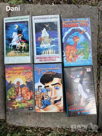 продавам видеокасети , снимка 3 - Анимации - 54158217