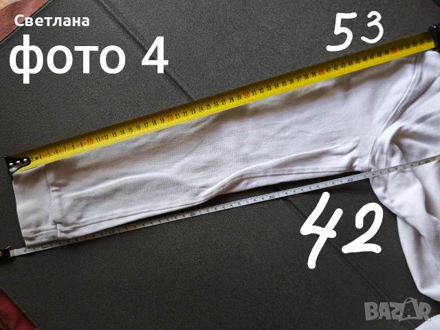 Ученическа униформа за Раковски , снимка 5 - Детски тениски и потници - 54652570
