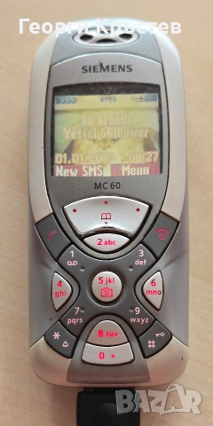 Siemens MC60(2 бр.) - без батерии и зарядни, снимка 10 - Siemens - 38952574