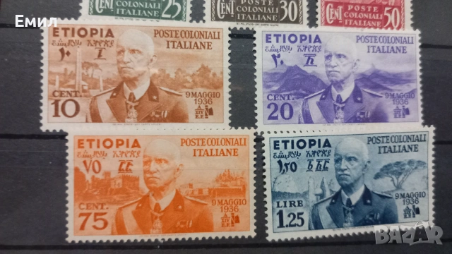 Марки Италианска Етиопия 1936, снимка 3 - Филателия - 55105238