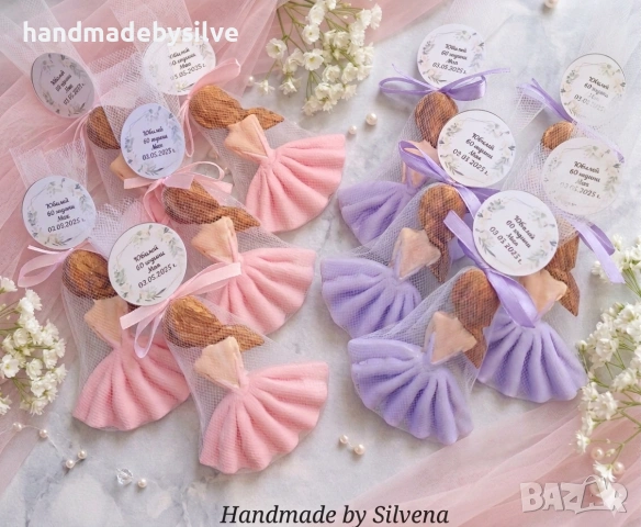 Подаръчета за гости