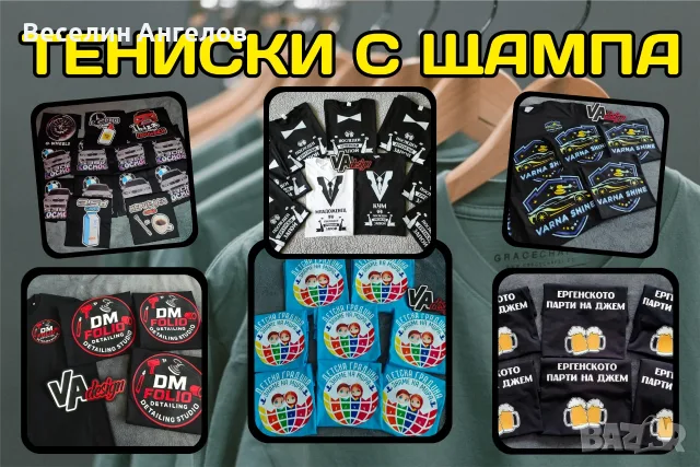 🤝 Рекламно бизнес партньорство 🤝, снимка 2 - Други услуги - 55683571