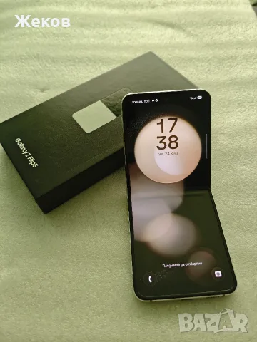 Samsung galaxy z flip 5