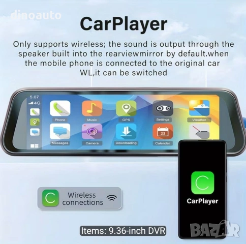 Android / Carplay огледало за автомобил, снимка 2 - Аксесоари и консумативи - 54975545