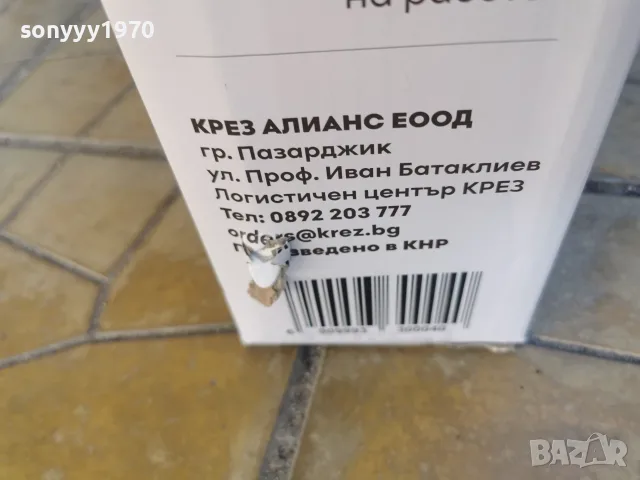 ВЕНТИЛАТОР НА СТОЙКА 2907261726, снимка 17 - Вентилатори - 55465230