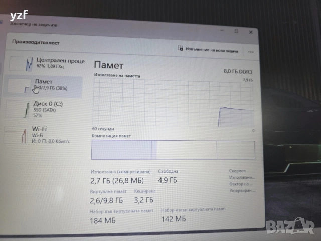 terra mobile ultrabook 1450-2 14инча, снимка 7 - Лаптопи за работа - 54895701