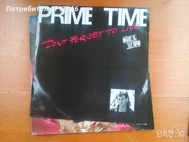 Maxi Single 12" Vinyl KIM WILDE Michael Jackson Prime Time, снимка 10 - Грамофонни плочи - 54570292