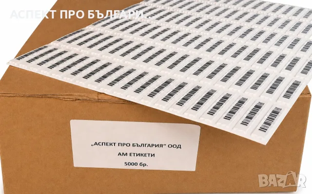 АМ етикети против кражба