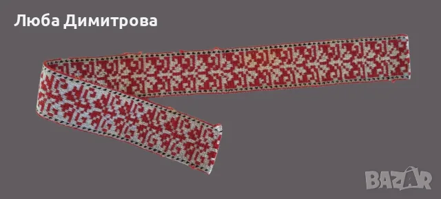 Автентичен женски софийски колан за носия, снимка 3 - Антикварни и старинни предмети - 55424032