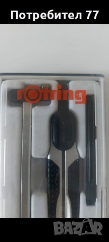 Чертожен комплект Rotring пергел и аксесоари, снимка 2 - Ученически пособия, канцеларски материали - 54279428