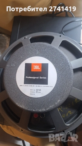 JBL, снимка 7 - Тонколони - 54933175