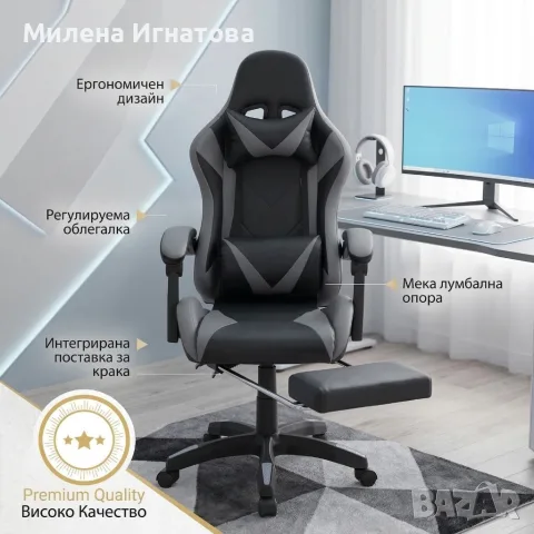 Геймърски стол с релакс механизъм, прибираща се поставка за крака и еко материал, снимка 2 - Геймърски - 55620924