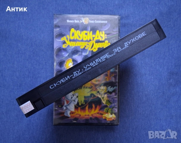 Видеокасета VHS Скуби Ду Училище за Духове, снимка 4 - Други жанрове - 54208305
